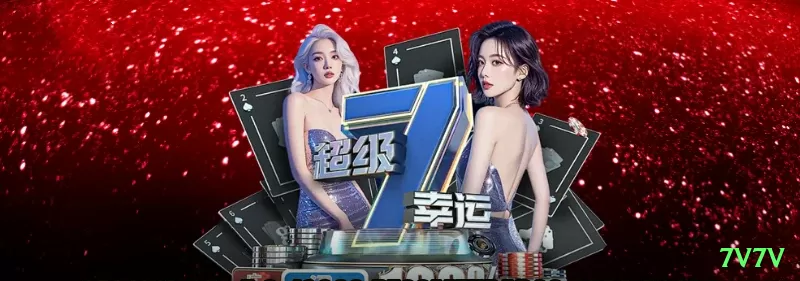 Screenshot - 7v7v 🎰⚡ High volatility grind: stake baixo até o primeiro big hit, depois max bet — transforme small bankroll em monster com um único spin! 🤑💪